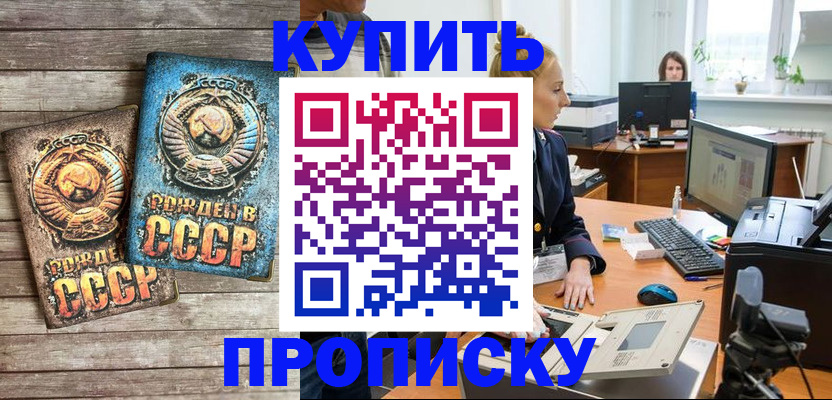 регистрация в Тулуне